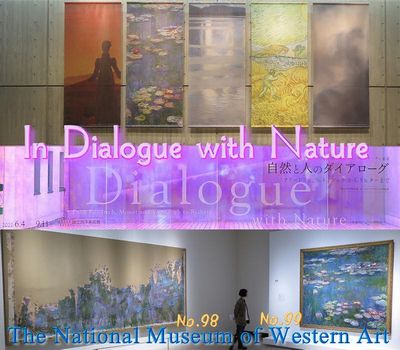 「In Dialogue with Nature」展覧会概要説明